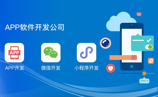 開發(fā)APP：APP提高用戶率的6種方法