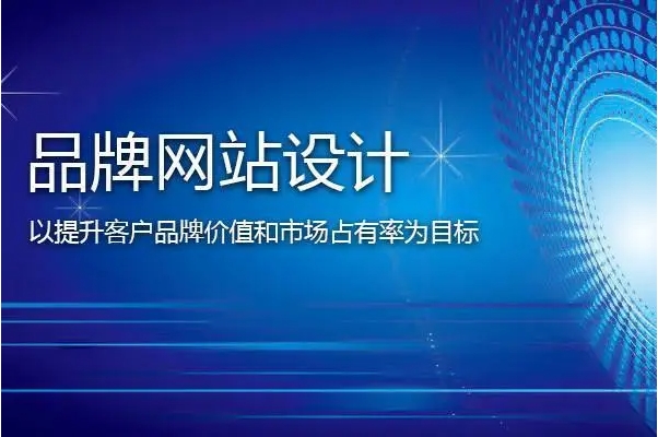 大型網(wǎng)站建設(shè)全方案揭秘：價格與策略解析