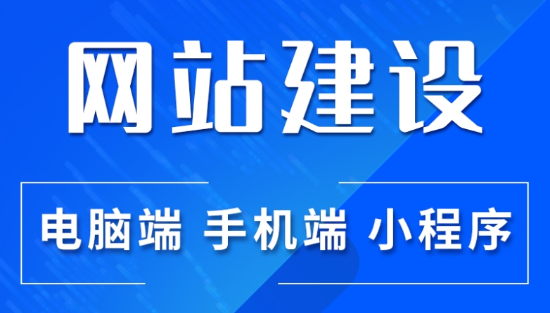 愛(ài)品特網(wǎng)絡(luò)：北京高端網(wǎng)站制作的卓越品牌