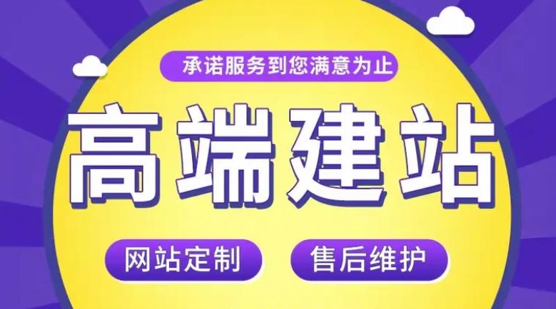 北京外貿(mào)網(wǎng)站建設(shè)方案及選擇：如何打造優(yōu)質(zhì)外貿(mào)網(wǎng)站？