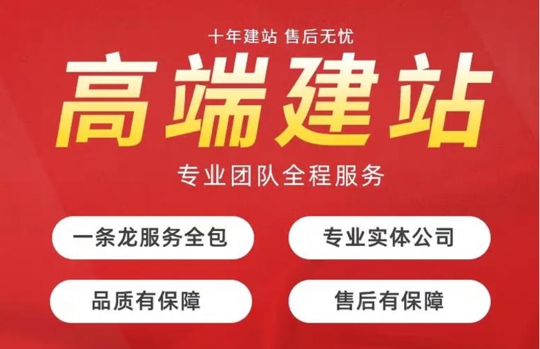 西安SEO與網(wǎng)站建設(shè)：助力企業(yè)打造品牌核心競爭力