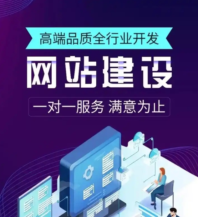 北京高端網(wǎng)站建設(shè)優(yōu)選愛品特建站