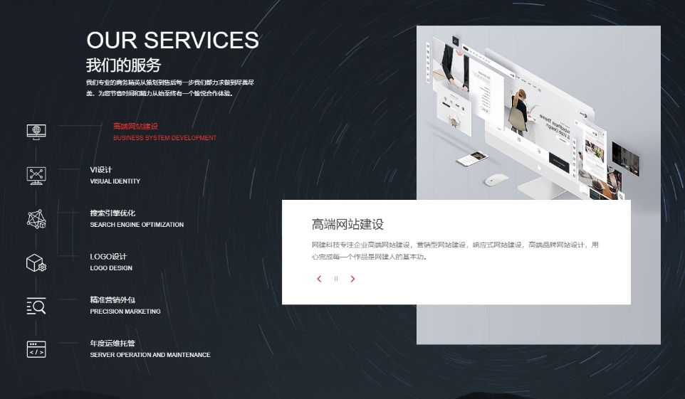 建網(wǎng)站一般需要多少錢？不同類型網(wǎng)站的費(fèi)用解析