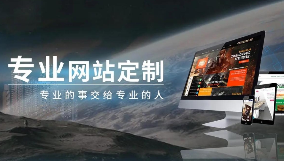 公司網(wǎng)站制作需要多少錢？不同規(guī)模企業(yè)與網(wǎng)站類型的價(jià)格差異解析