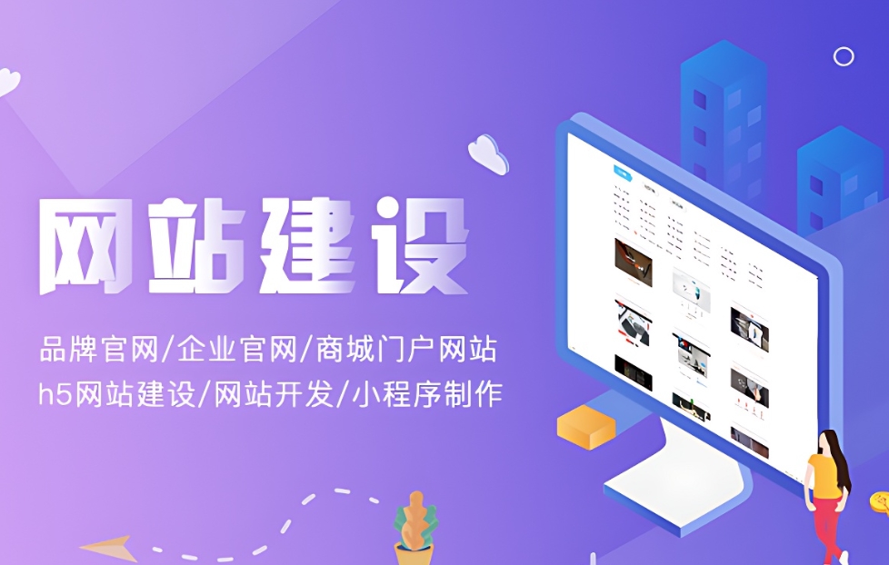 北京網(wǎng)站建設(shè)公司