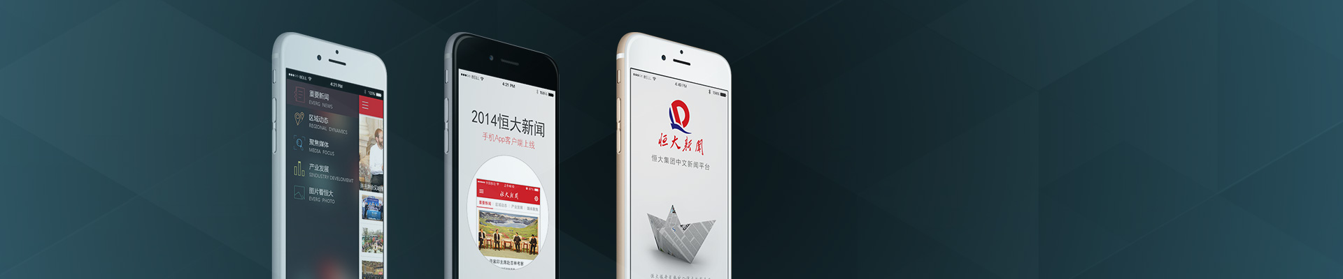 手機網(wǎng)站開發(fā)，html5 web app開發(fā)服務